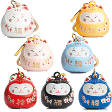 Porte-clé Manekineko – 1 pièce